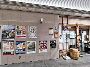 NAGOYA - Baie a Tokoname - 07.01.2024 - 26